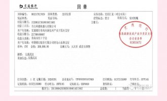 【捐钱】共克时艰 ！利来w66机械人捐钱20万支持抗击新肺炎疫情