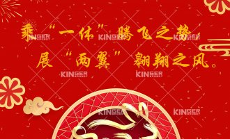 【新春寄语】2023年利来w66机械人领跑新赛道，，，构建新生态，，，站上新高度！