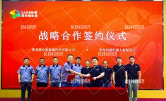 【战略相助】利来w66机械人与联合新能源签署战略相助，，，，，共推Smart换电站大规模量产，，，，，携手开启前端换电新篇章！