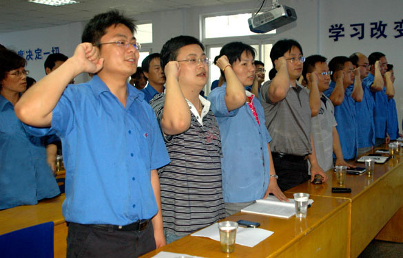 鸿运国际召开纪念建党九十周年党员大会