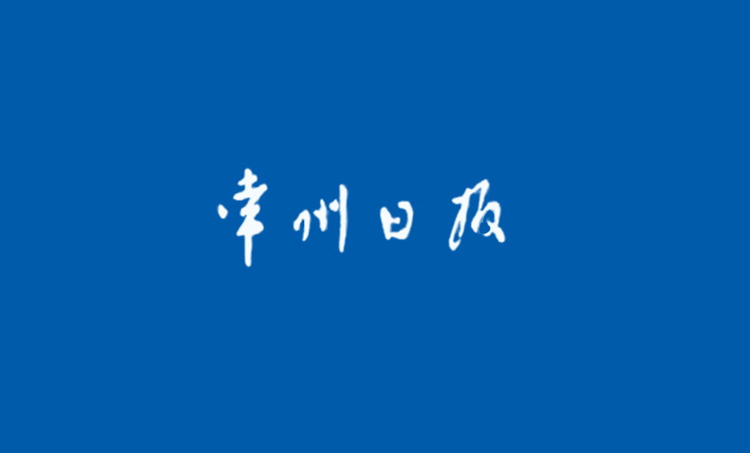 先钻“猪苦胆” 再尝硕果甜——鸿运国际集团通过手艺立异成为我国核电缆冠军的启示