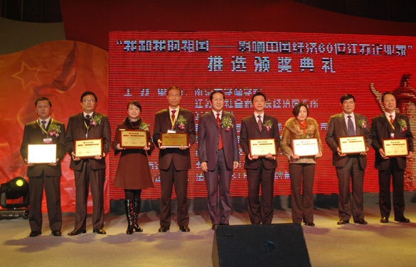 http://www.shangshang.cn/news/upload/100103153924.jpg